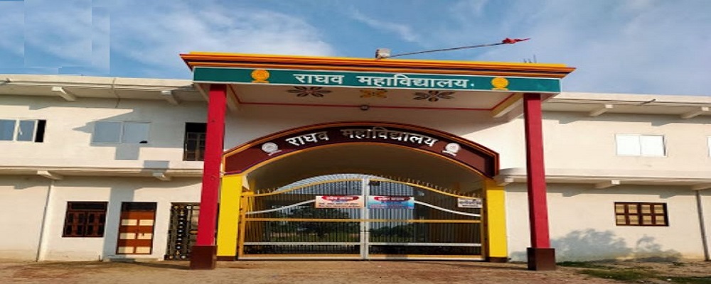 RAGHAV MAHAVIDYALAYA,RAIPUR,MUNGRA BADSHAHPUR,JAUNPUR  (U.P.)